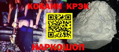 кокаин премиум Бугуруслан