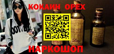 экстази Бузулук