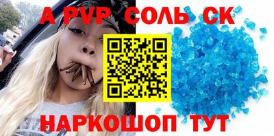 кокаин премиум Бугуруслан