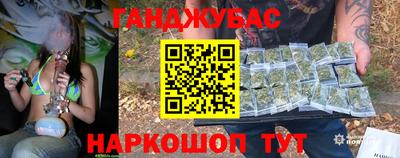 мяу мяу мука Будённовск