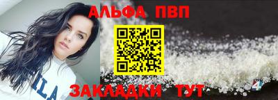 кокаин премиум Бугуруслан