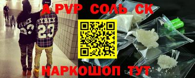 экстази Бузулук