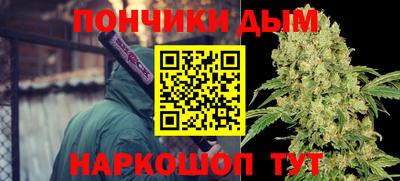 мяу мяу мука Будённовск