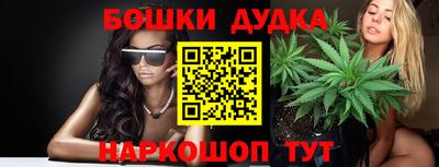 мяу мяу мука Будённовск