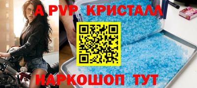мяу мяу мука Будённовск