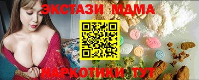 мяу мяу мука Будённовск