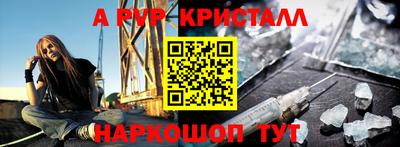 кокаин премиум Бугуруслан