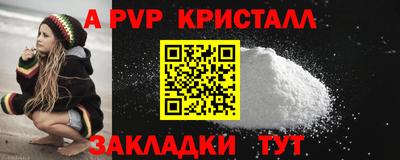 кокаин премиум Бугуруслан