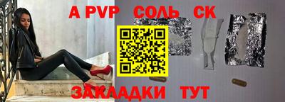 кокаин премиум Бугуруслан