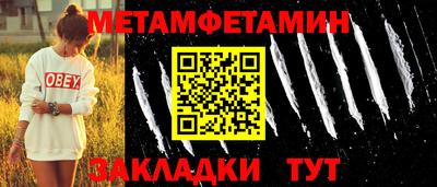 кокаин премиум Бугуруслан