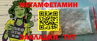 экстази Бузулук