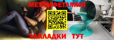 кокаин премиум Бугуруслан