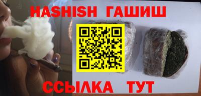 мяу мяу мука Будённовск