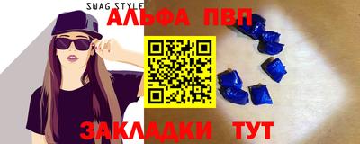 кокаин премиум Бугуруслан