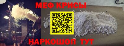 мяу мяу мука Будённовск