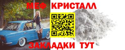 кокаин премиум Бугуруслан