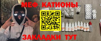 мяу мяу мука Будённовск