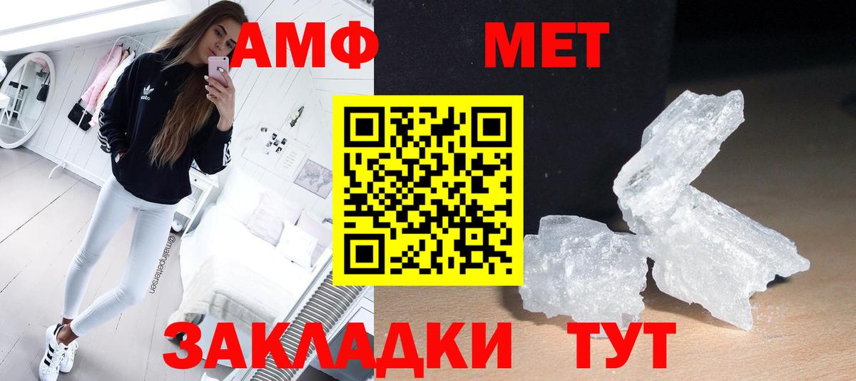 Метамфетамин Декстрометамфетамин 99.9%  Метамфетамин Декстрометамфетамин 99.9%  Вход с VPN  Смоленск 