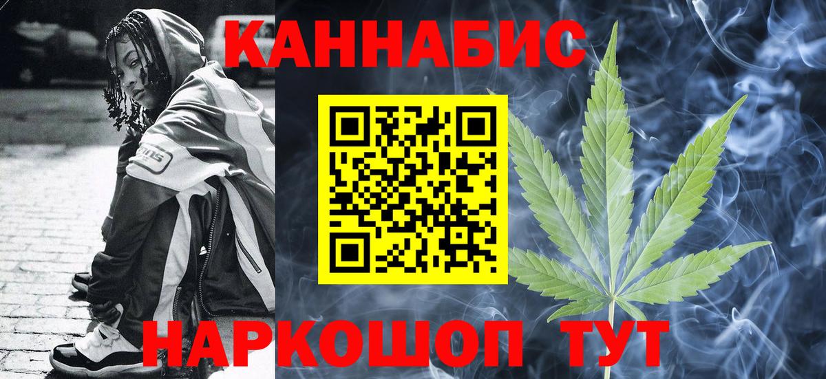 Канабис гибрид  Конопля SATIVA & INDICA  Бошки Шишки AK-47  Шишки марихуана THC 21%  Смоленск  Вход с VPN 